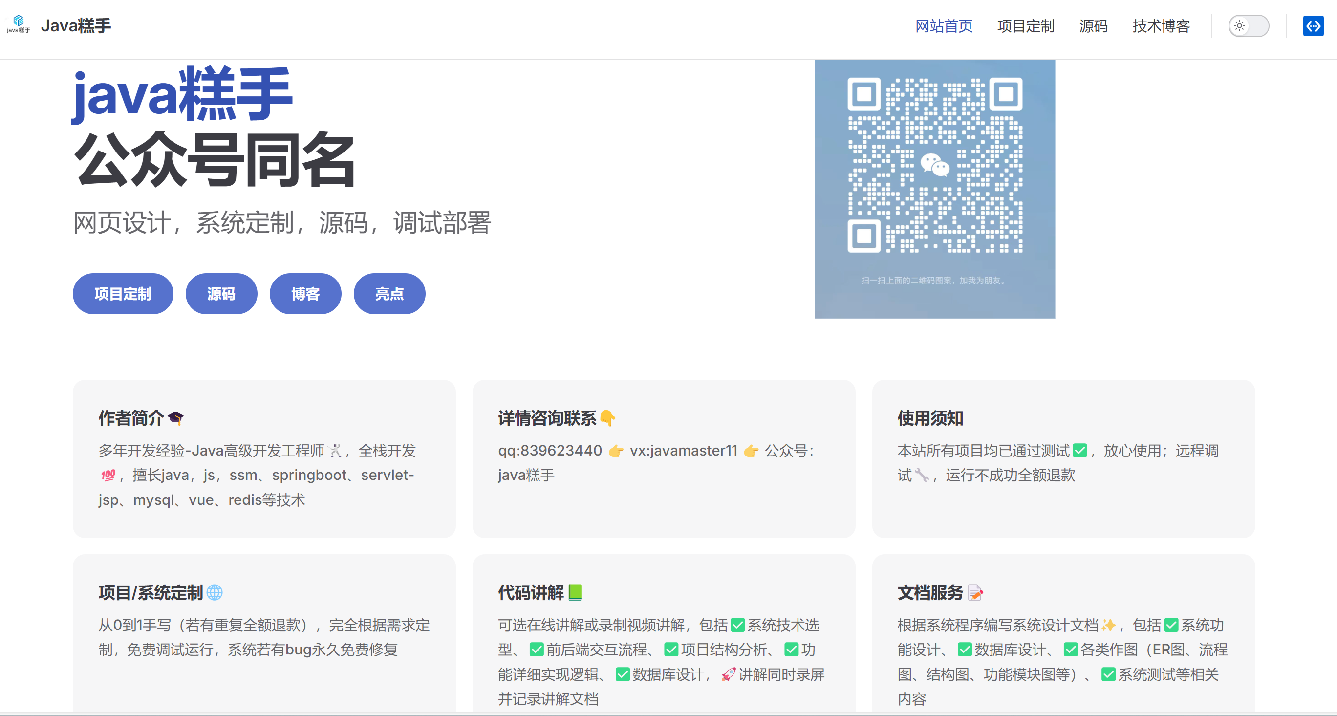 image-20240924180631787