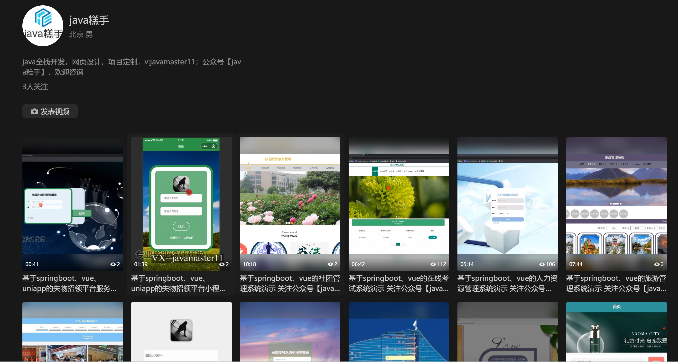 image-20240925221826330